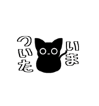【動く】(◉-◉)きょむねこノアスタンプ（個別スタンプ：15）