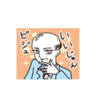 乙女系おやじ きゃぴ田さん その2（個別スタンプ：10）