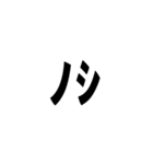インターネット老人会 ネットスラング（個別スタンプ：4）