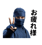 リアル忍者1（個別スタンプ：2）