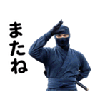リアル忍者1（個別スタンプ：20）