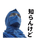 リアル忍者1（個別スタンプ：24）