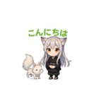 キツネ娘のふわつき日和（個別スタンプ：2）
