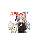 キツネ娘のふわつき日和（個別スタンプ：9）