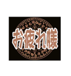 毎日使える・動く魔法陣風スタンプです（個別スタンプ：4）