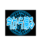 毎日使える・動く魔法陣風スタンプです（個別スタンプ：6）
