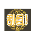 毎日使える・動く魔法陣風スタンプです（個別スタンプ：7）