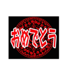毎日使える・動く魔法陣風スタンプです（個別スタンプ：8）