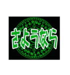 毎日使える・動く魔法陣風スタンプです（個別スタンプ：13）