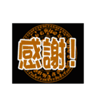 毎日使える・動く魔法陣風スタンプです（個別スタンプ：14）