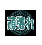 毎日使える・動く魔法陣風スタンプです（個別スタンプ：16）