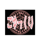 毎日使える・動く魔法陣風スタンプです（個別スタンプ：17）