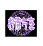 毎日使える・動く魔法陣風スタンプです（個別スタンプ：18）