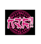 毎日使える・動く魔法陣風スタンプです（個別スタンプ：21）