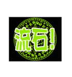 毎日使える・動く魔法陣風スタンプです（個別スタンプ：22）