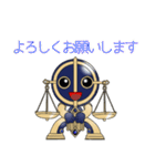 十二星座物語☆天秤座のてんびんくん☆（個別スタンプ：7）