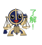 十二星座物語☆天秤座のてんびんくん☆（個別スタンプ：9）