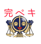 十二星座物語☆天秤座のてんびんくん☆（個別スタンプ：11）