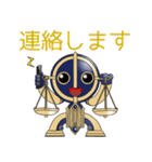 十二星座物語☆天秤座のてんびんくん☆（個別スタンプ：12）