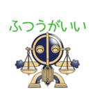 十二星座物語☆天秤座のてんびんくん☆（個別スタンプ：15）