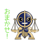 十二星座物語☆天秤座のてんびんくん☆（個別スタンプ：29）