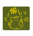 ちびねっこ☆ず～っと使えるあいさつ（個別スタンプ：1）