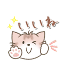 ちびねっこ☆ず～っと使えるあいさつ（個別スタンプ：9）