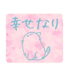 ちびねっこ☆ず～っと使えるあいさつ（個別スタンプ：10）