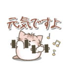ちびねっこ☆ず～っと使えるあいさつ（個別スタンプ：21）