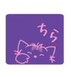 ちびねっこ☆ず～っと使えるあいさつ（個別スタンプ：23）