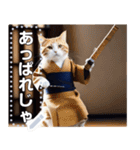 【剣道ネコちゃん】（個別スタンプ：15）
