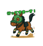 ハッピーなうまライフ（個別スタンプ：3）