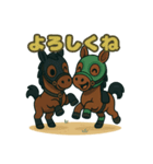 ハッピーなうまライフ（個別スタンプ：8）