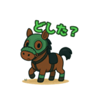 ハッピーなうまライフ（個別スタンプ：9）