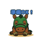 ハッピーなうまライフ（個別スタンプ：11）