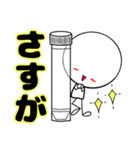 臨床検査技師の為のスタンプ【ほめ上手】（個別スタンプ：16）
