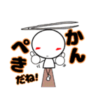 臨床検査技師の為のスタンプ【ほめ上手】（個別スタンプ：23）