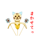 チョコバニャニャ、ツルンと一言（個別スタンプ：1）
