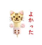 チョコバニャニャ、ツルンと一言（個別スタンプ：2）
