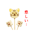 チョコバニャニャ、ツルンと一言（個別スタンプ：3）