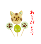 チョコバニャニャ、ツルンと一言（個別スタンプ：4）