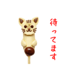 チョコバニャニャ、ツルンと一言（個別スタンプ：7）