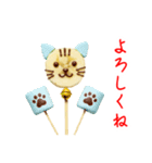 チョコバニャニャ、ツルンと一言（個別スタンプ：9）