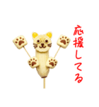 チョコバニャニャ、ツルンと一言（個別スタンプ：11）