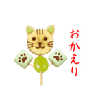 チョコバニャニャ、ツルンと一言（個別スタンプ：12）