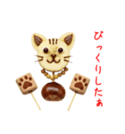 チョコバニャニャ、ツルンと一言（個別スタンプ：15）