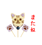 チョコバニャニャ、ツルンと一言（個別スタンプ：16）