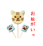チョコバニャニャ、ツルンと一言（個別スタンプ：17）