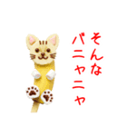 チョコバニャニャ、ツルンと一言（個別スタンプ：18）