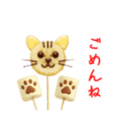 チョコバニャニャ、ツルンと一言（個別スタンプ：19）